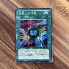 2025年最新】遊戯王 金スリーブの人気アイテム - メルカリ