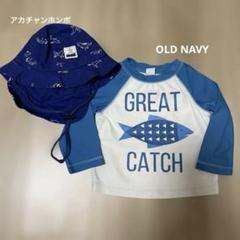 BREEZE,OLD NAVY 水遊びセット 80cm ラッシュガード、水陸両用