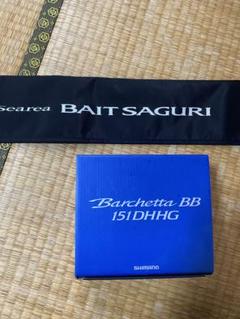 シーリア　ベイトサグリ　400 バルケッタ151DHHG 237439_03_2bcdeb98-e9a6-4685-