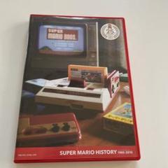 スーパーマリオヒストリー1985-2010