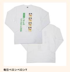 あいみょん　ドルアパ　ベロンベロンT XL 新品 2025年最新】ベロンベロンの人気アイテム - メルカリ