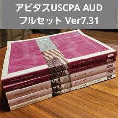 2025年最新】アビタス uscpaの人気アイテム - メルカリ