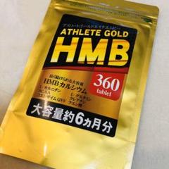 筋トレ、ダイエットに高級HMBサプリ 6ヶ月分 FIRA、鍛神の代替サプリ