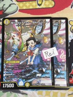 2025年最新】ラフルル ラブの人気アイテム - メルカリ