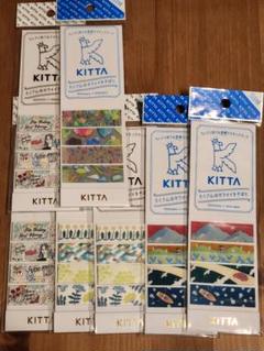新品未使用未開封‼　KITTA　マスキングテープ　まとめ売り(35点セット) 新品未使用未開封‼ KITTA マスキングテープ まとめ売り(7点