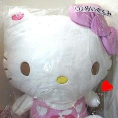 ✨HelloKitty✨ハローキティ✨50thアニバーサリー当りくじぬいぐるみ✨