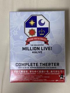 アイドルマスター ミリオンライブ 4th ライブ ブルーレイ ボックス 特典有