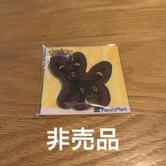 ブラッキー アクリルキーホルダー ファミリーマート - メルカリ