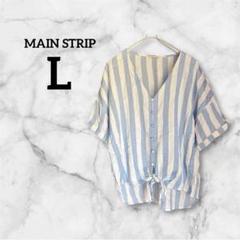 MAIN STRIP 【L】 水色と白 ストライプシャツ 五分袖 ブラウス