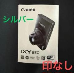 ☆長期保証☆Canon IXY650 コンパクトデジタルカメラ キヤノン　展示品 キヤノン CANON IXY 650 シルバー コンパクトデジタルカメラ