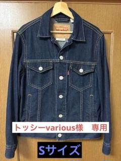 Levi's ストライプデニムジャケット 楽天市場】リーバイス ストライプ ジャケットの通販