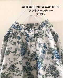 最終値下げ美品アフタヌーンティー／リバティ6点まとめ売り