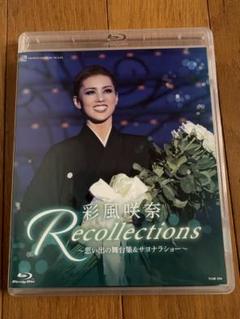 【マラソンお値下げ】宝塚花組　大浦みずきサヨナラショー　安寿ミラ   オマケ付き 宝塚花組 大浦みずきサヨナラショー 安寿ミラ 真矢みき FILM