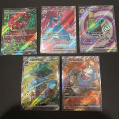 ポケモンカード　関連グッズまとめ Amazon.co.jp: ポケモンカードゲームSV sv5K 拡張パック