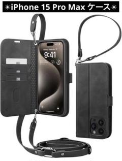 iPhone 15 Pro Max ケース 手帳型 革 ショルダーストラップ付き