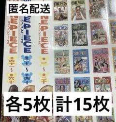 ONE PIECE ワンピース 41-60巻セット | 尾田栄一郎 |本