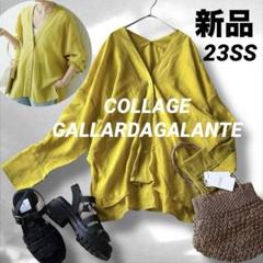 23SS美品　コラージュガリャルダガランテ　ワッシャーVネックシャツ　イエロー 23SS美品 コラージュガリャルダガランテ ワッシャーVネック