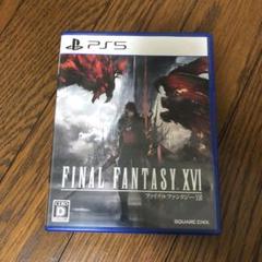 PS5 FINAL FANTASY 16 ソフト