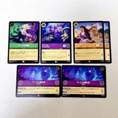 ロルカナ　ディズニー　アースラ　6枚　ホイル　リトルマーメイド　第４弾