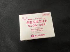 【新品未開封】キミエホワイトリンクルプラス2個　使用期限2025.06 2025年最新】キミエホワイトリンクルプラスの人気アイテム
