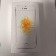 iPhone - 【未使用品】iPhone SE Gold 32 GB UQ mobile iPhone SE Gold 32 GB UQ mobile