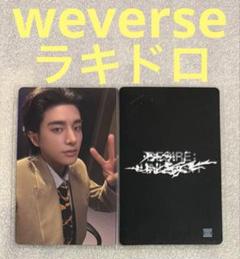 ENHYPEN DESIRE:UNLEASH weverse ラキドロ ジェイク - メルカリ