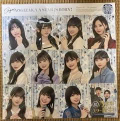 超乃木坂スター誕生　Blu-ray 写真付き