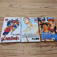 送料込み][値下げ可] SLAM DUNK スラムダンク 全巻セット(31巻)