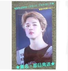 2025年最新】jimin サインの人気アイテム - メルカリ
