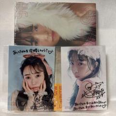 小林愛香 あいきゃんまにゅある