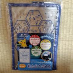 2025年最新】れんらくぶくろ ポケモンの人気アイテム - メルカリ