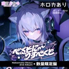 未開封 アンチサイクロン 稲葉曇 ボーカロイド 同人 音楽 CD 新品未開封】アンチサイクロン 稲葉曇 - メルカリ