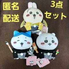 ちいかわ ぽてたまぬいぐるみ お正月、ハートセット 正月姿のちいかわたちが「ぽてたまぬいぐるみ」になって登場。12