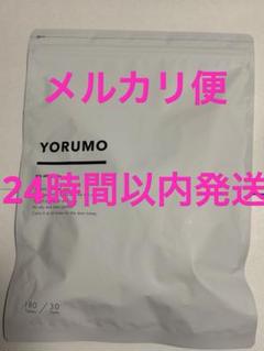 2025年最新】YORUMOの人気アイテム - メルカリ