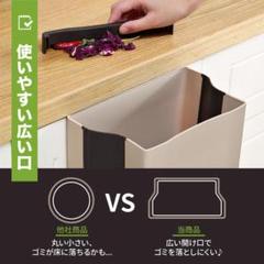 【24時間限定価格!!】壁掛け ゴミ箱 ダストボックス 折りたたみ ベージュ