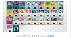 2025年最新】PJCSの人気アイテム - メルカリ