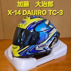 最終値下げ　SHOEI フルフェイスヘルメット X-14 Daijiro Webike | SHOEI ショウエイ X-14 DAIJIRO［X-FOURTEEN エックス