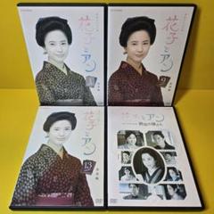 新品ケース交換済み　NHKテレビ 花子とアン+スピンオフ 全14巻 DVD 新品ケース交換済み NHKテレビ 花子とアン+スピンオフ 全14巻