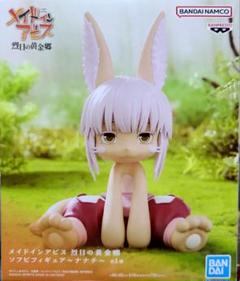 プライズフィギュアまとめ売り（メイドインアビス） TVアニメ「メイドインアビス 烈日の黄金郷」より新衣装の