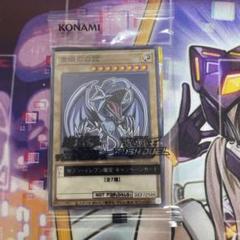 ハイチュウ購入キャンペーン　ブルーアイズ　ホワイトドラゴン　7枚 遊戯王】ハイチュウを3つ買うと“ブルーアイズ”や“E・HERO”の限定