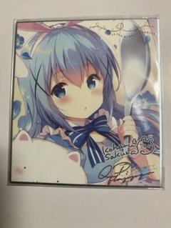 qp:flapper c89～c97 グッズ まとめ 2025年最新】qp flapperの人気アイテム - メルカリ