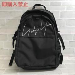 2025年最新】Yohji Yamamoto メンズ リュック・バックパックの