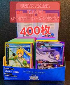 BANDAI - ★値段交渉可★ソードアートオンライン【パラレル3枚＋350枚】ユニオンアリーナ Amazon.co.jp: ユニオンアリーナ アスナ 星3 パラレル : おもちゃ