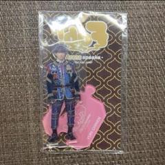 2025年最新】hey!say!jump fab アクスタの人気アイテム - メルカリ