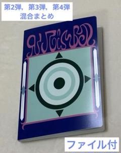 HUNTER×HUNTER バインダー ファイル 新品 未使用 希少価値 2025年最新】hunter×hunter バインダーの人気アイテム - メルカリ