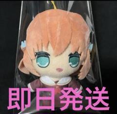 2025年最新】日野下花帆 きゅるまるの人気アイテム - メルカリ