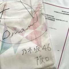 2025年最新】乃木フェス サインの人気アイテム - メルカリ
