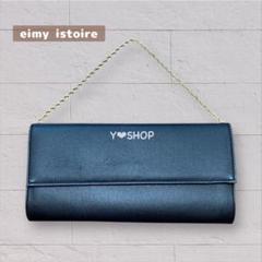 eimy istoire エイミーイストワール ウォレットバッグ クラッチバッグ eimy istoire - ❤️【送料込】eimy istoire☆ ベロアクラッチ