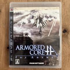 アーマード・コア フォー アンサー