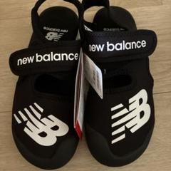 new balance 黒 サンダル　20センチ